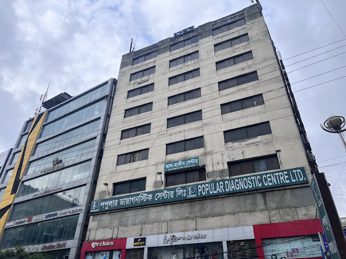 Popular Diagnostic Centre Narayanganj
